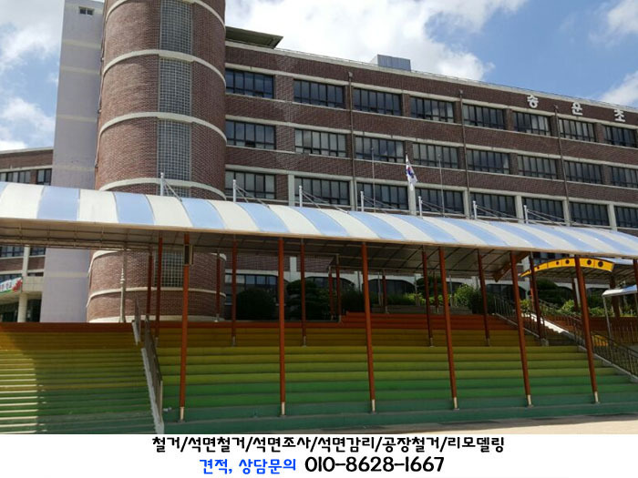 송운초등학교 이미지