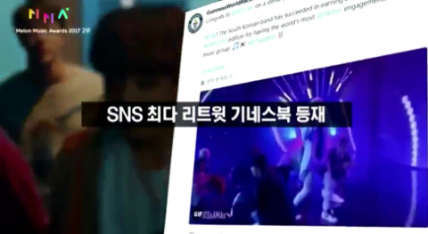 🔥🏆 글로벌 아티스트 상을 받은 방탄소년단의 기록 🏆🔥 | 인스티즈