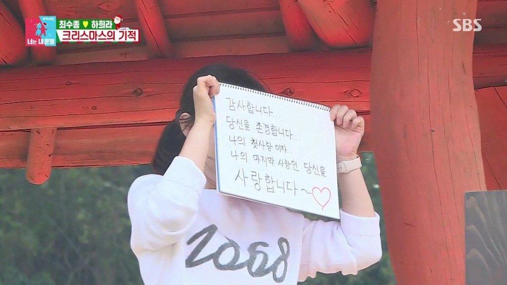 [동상이몽] 최애한테 계 타고 폭풍눈물 흘리는 최수종.jpg | 인스티즈