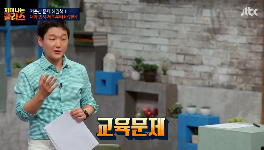 만일 20대 중반에 대학에 가게된다면? | 인스티즈