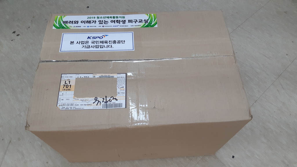 하슬라중학교 이미지
