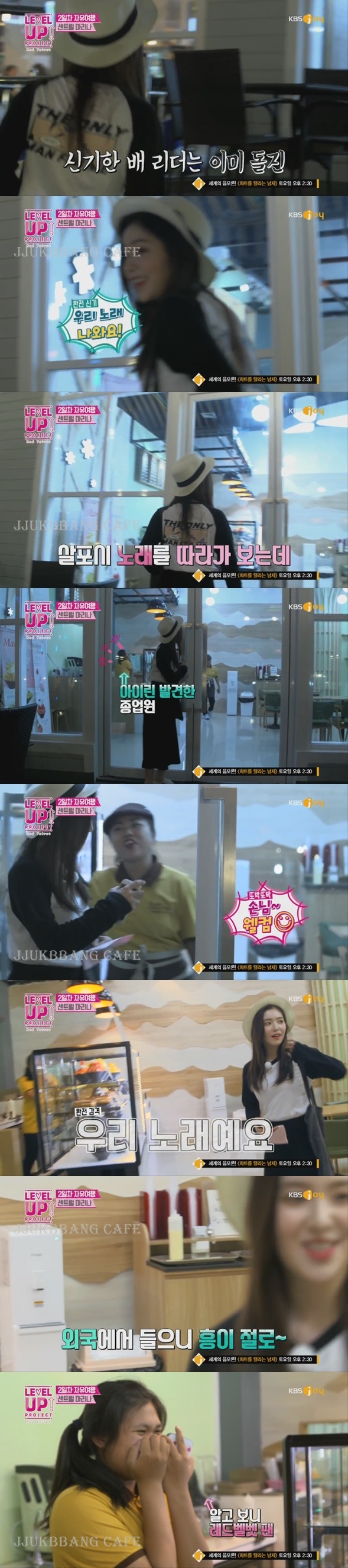 알바중에 센스있게 레드벨벳 유도한 해외팬.gif | 인스티즈
