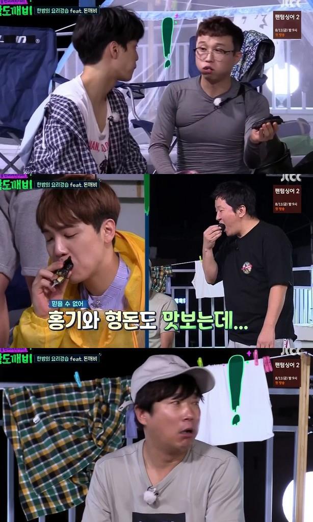 [밤도깨비] 무근본 김밥 대잔치.jpg (feat. 소금김밥) | 인스티즈
