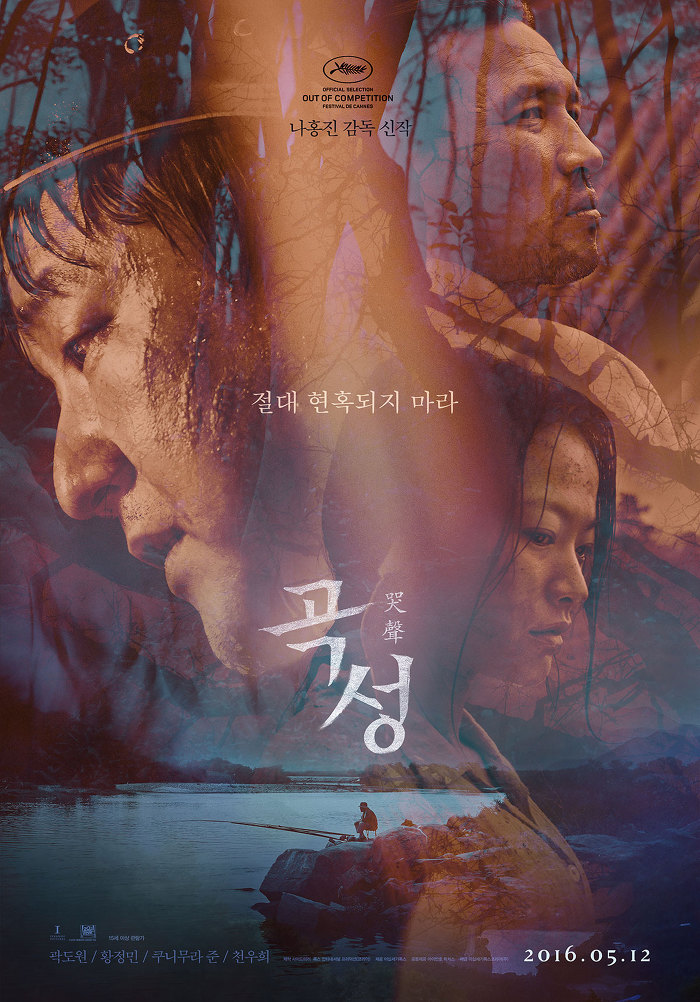 2010년대 최고의 한국 영화는? | 인스티즈