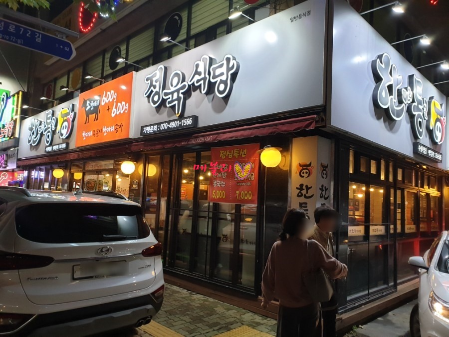 해우 이미지