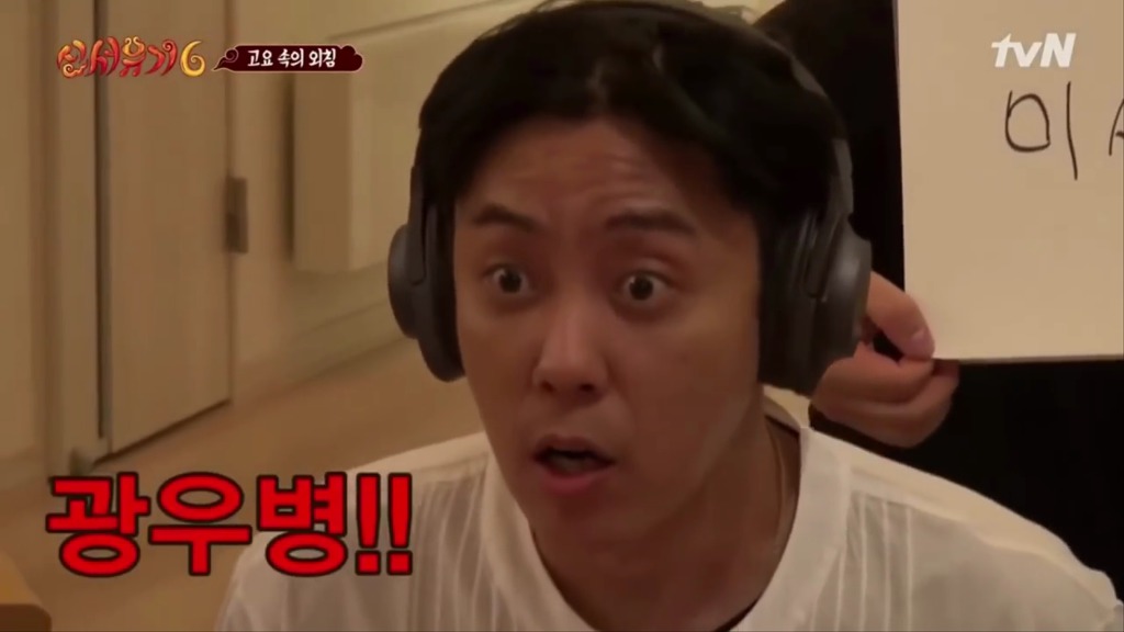 [신서유기6] ??? : 우리나라 고기가 안좋아? | 인스티즈
