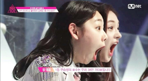 정체불명의 유닛을 결성했던 두 멤버jpgif (아이오아이) | 인스티즈