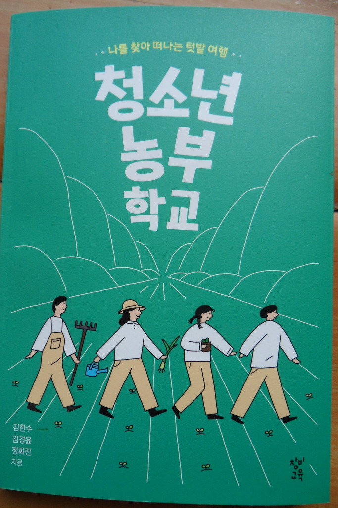 보림농장 이미지