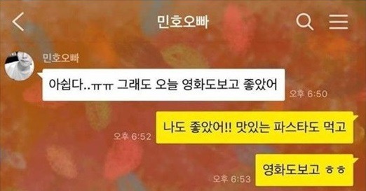 서로 먼저 뽀뽀하겠다고 싸우는 사람들 | 인스티즈