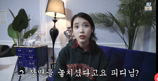 불같이 화내는 아이유 | 인스티즈