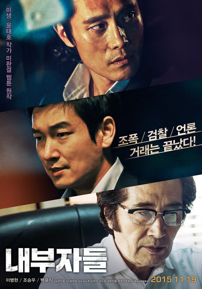 역대 청룡영화제 최우수 작품을 수상한 영화들.jpg | 인스티즈