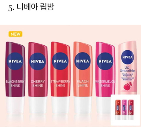 이중에 아는거 한개라도 없으면 최소 00년생 | 인스티즈