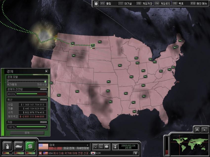 [슈퍼파워2] 대한민국을 갓한민국으로 만들어 보았다 (홀로코스트 타이쿤 제작자) | 인스티즈