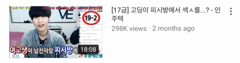 술취한여자를 침대로 데려가라는 사상 유튜브bj | 인스티즈