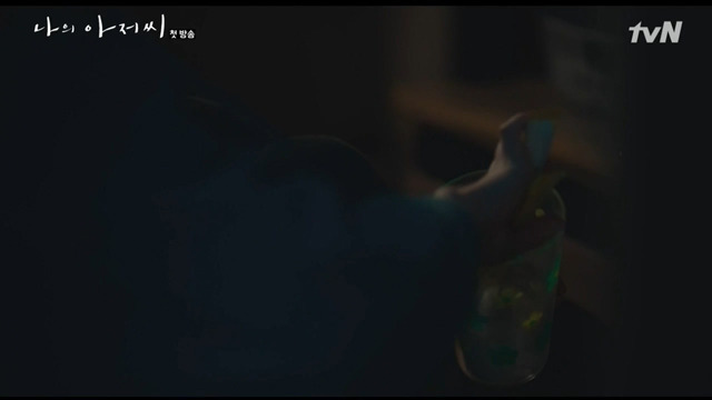 너무 불쌍한 나의 아저씨 지안이 .gif | 인스티즈
