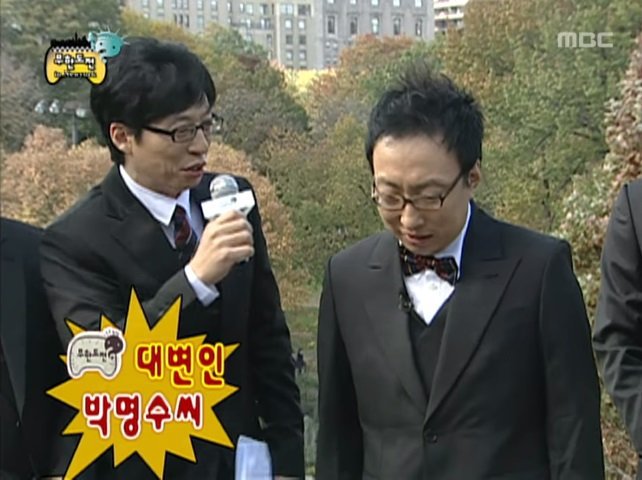노홍철 똥 사건.jpg | 인스티즈