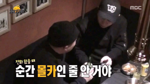 몰카당한 조세호 | 인스티즈
