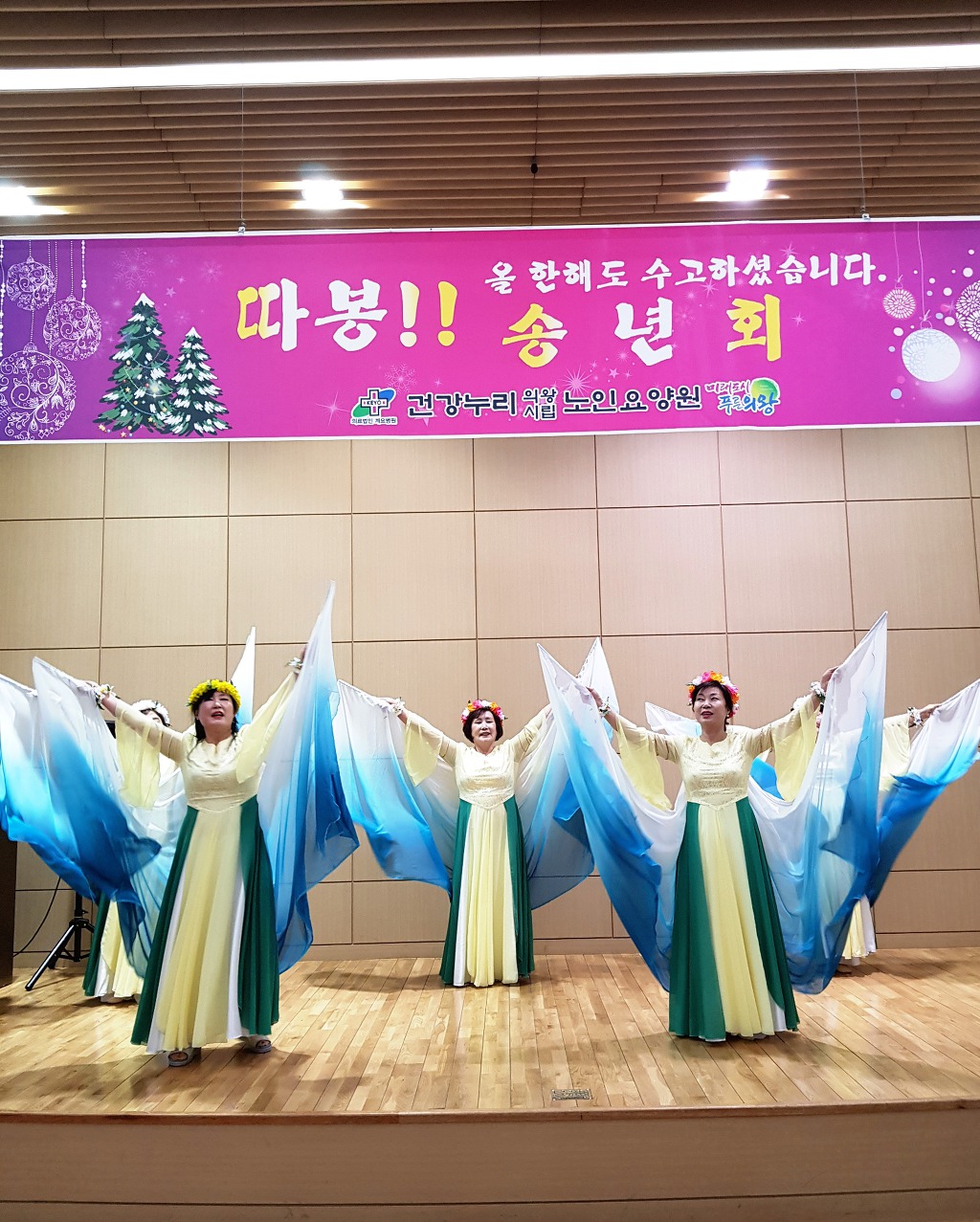 건강누리 이미지