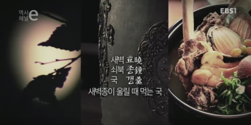 조선시대 음식 배달의 역사 | 인스티즈