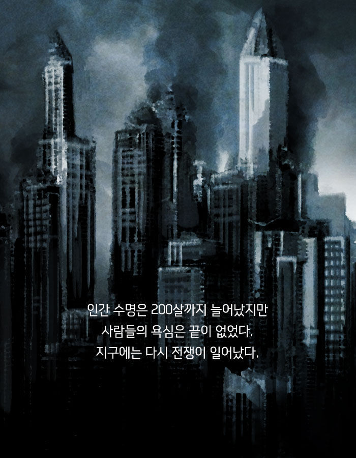 노인들에게 10대의 신체를 렌탈해주는 회사 | 인스티즈