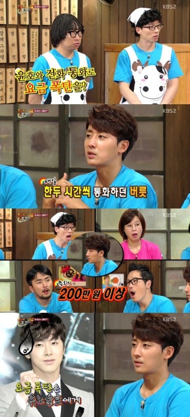손호준의 삶이 망상 속 여주의 삶과 같다는 말을 듣는 이유 | 인스티즈