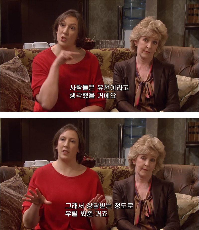 [미란다] 아니 정신과 상담이 원래 이런건가요? | 인스티즈