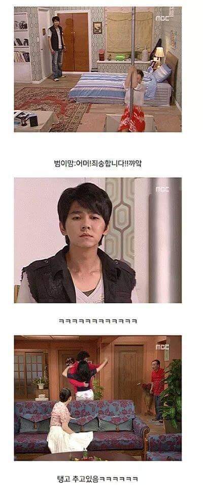 범이가 집에 안가는이유 (하이킥) | 인스티즈