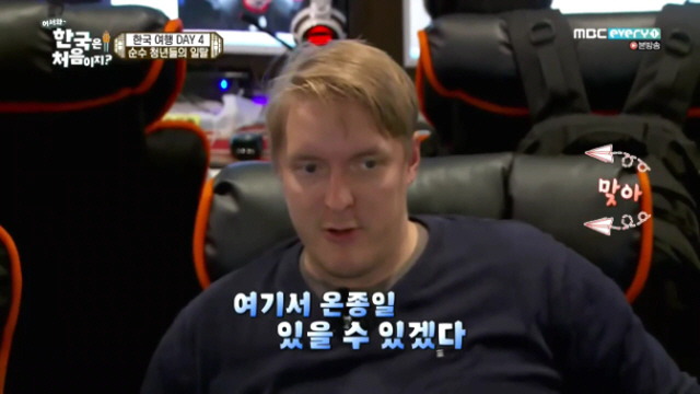  순수한 핀란드 시골 청년들의 한국 PC방 탐험기.JPG | 인스티즈
