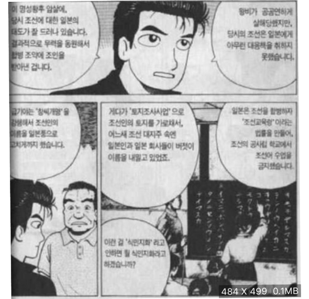 일본의 안 흔한 개념작가 | 인스티즈