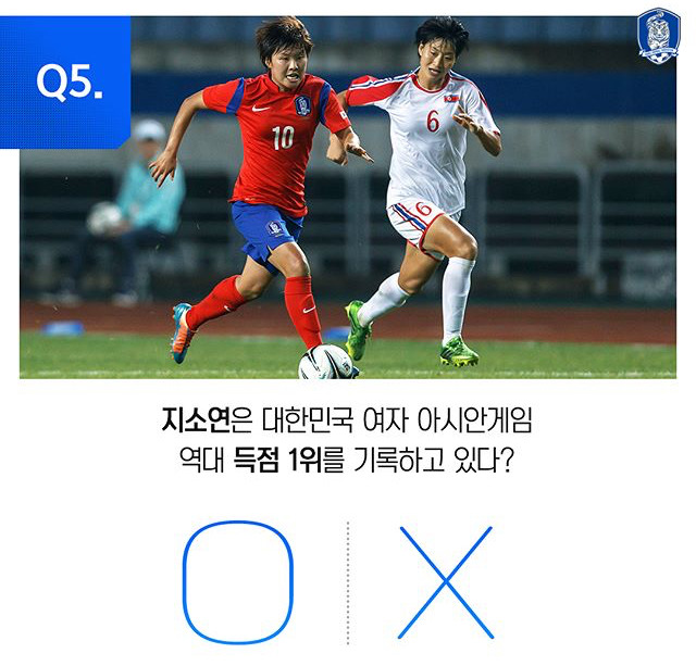 다 맞히면 상위 0.001% 축잘알.jpg | 인스티즈