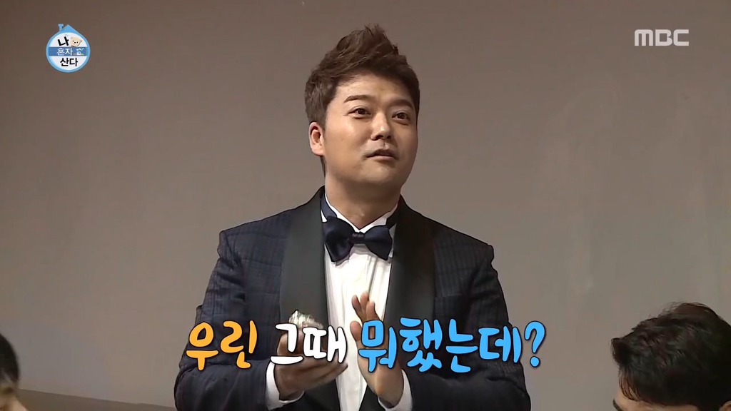 1년만에 많이 친해진 나혼자산다 멤버들.jpgif | 인스티즈