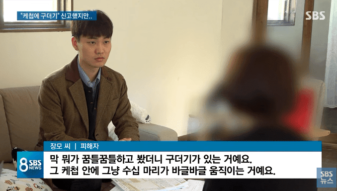 키즈카페 케첩에서 구더기 수십 마리 나와.jpg | 인스티즈