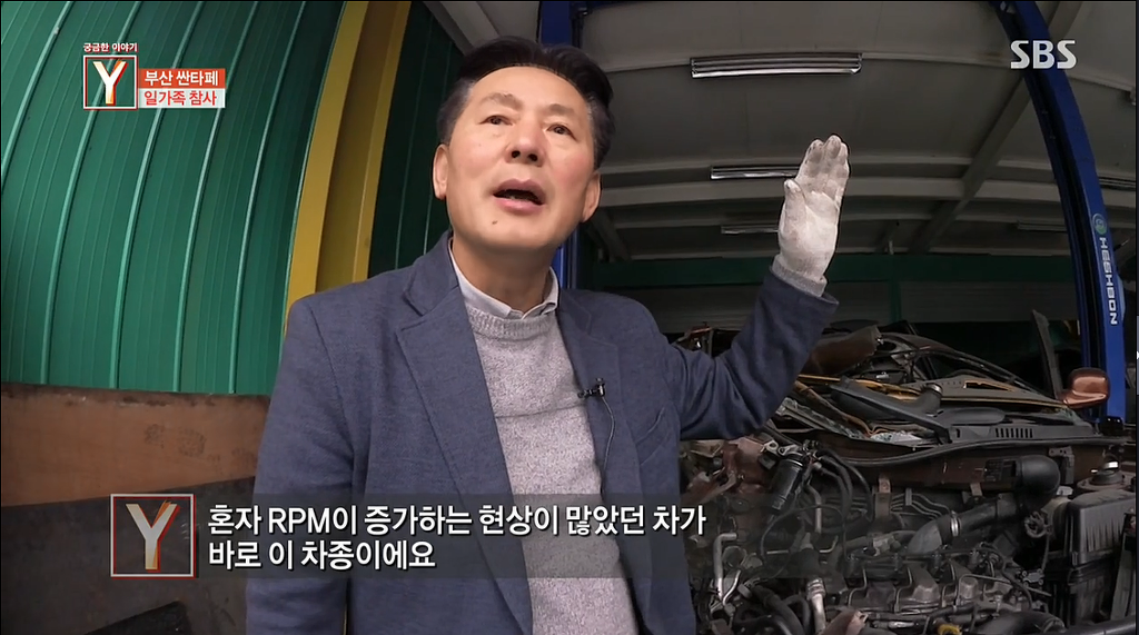 자동차 급발진사고로 하루아침에 가족4명을 잃은 남자 | 인스티즈