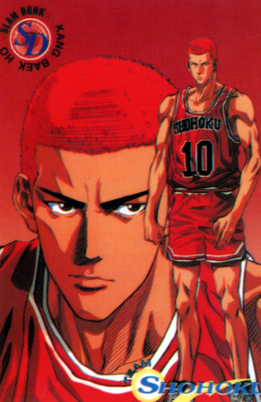 슬램덩크 북산고 에서 가장 좋아하는 캐릭터는?? | 인스티즈