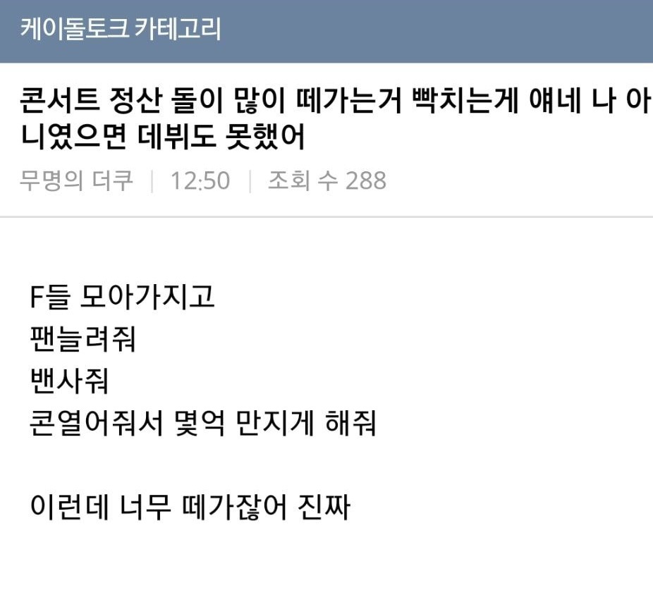 천하제일 악덕사장 대회.jpg | 인스티즈