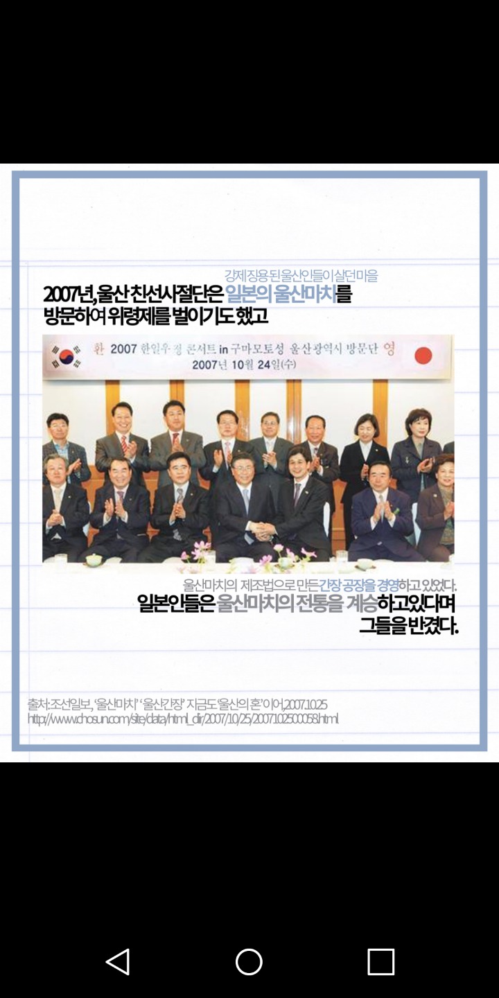 쿠마몬을 좋아해서는 안되는 이유 | 인스티즈