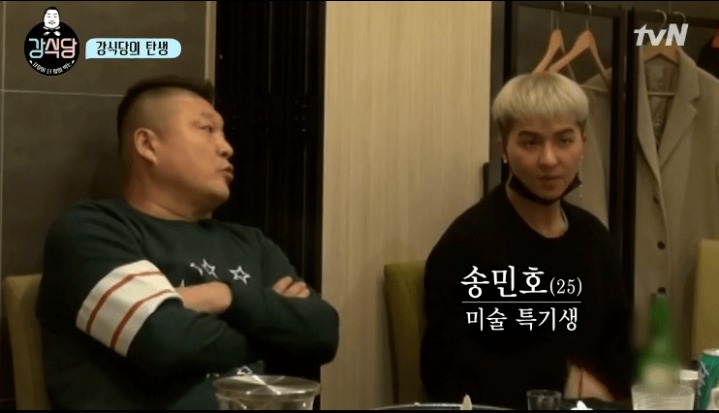 강식당 역할 | 인스티즈
