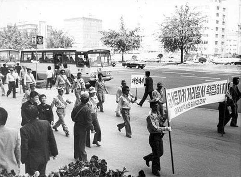 1970년대 한국 사회 | 인스티즈