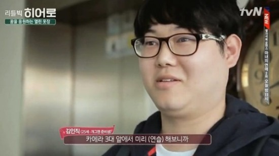 감스트 첫방송출연 | 인스티즈