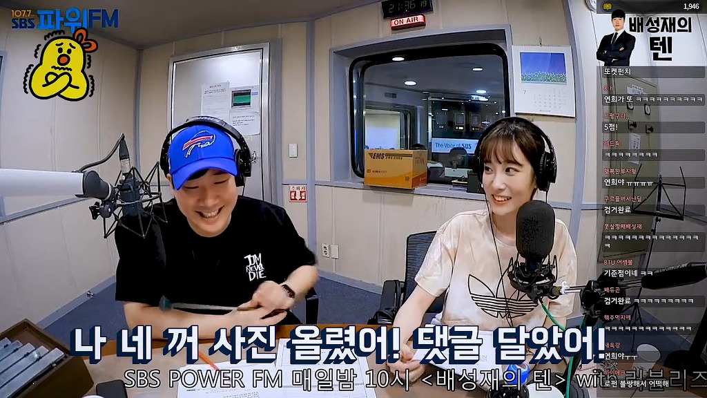 꼰대인지 아닌지 판별하는 코너에 섭외했더니 본인이 꼰대 그 자체가 되어 돌아온 러블리즈 꼰지애 | 인스티즈