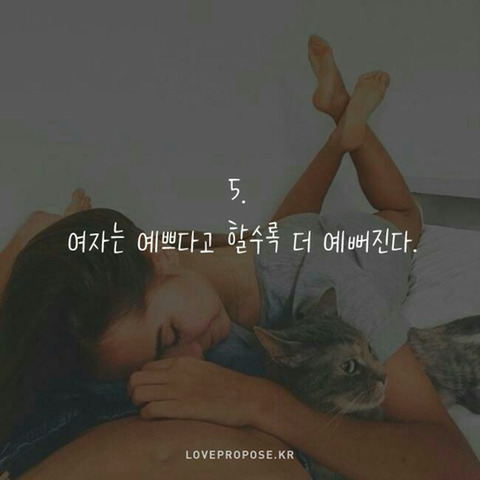 여자말을잘듣자 이미지