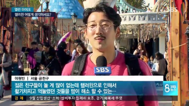 할로윈데이 어떻게 생각하세요?????.jpg | 인스티즈