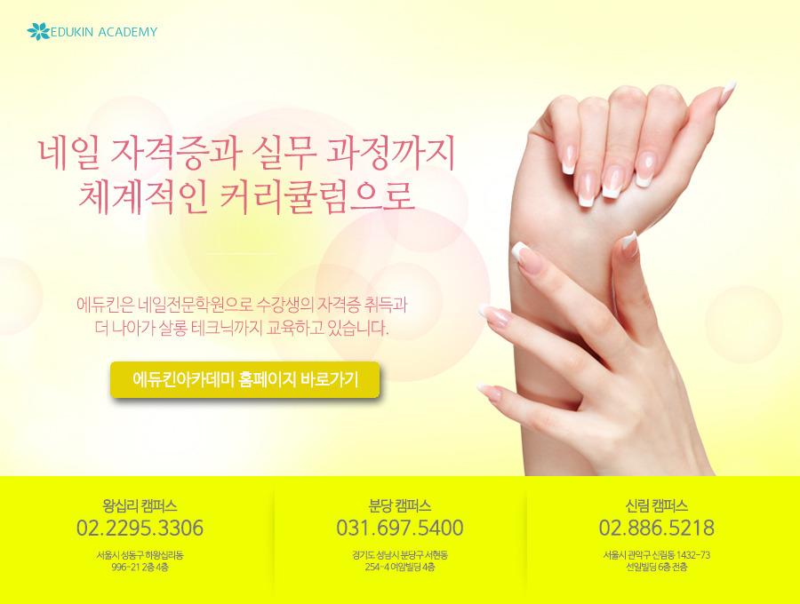 내일네일 이미지