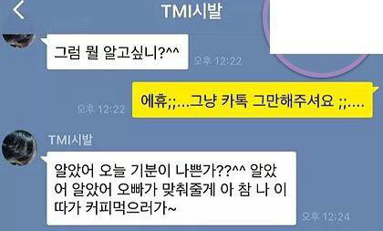보면 애잔한 카카오톡 레전드.kakao | 인스티즈