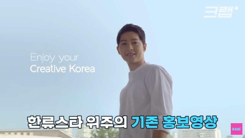 유튜브에서 초대박난 한국 관광 홍보 영상 기획한 사람.JPG | 인스티즈