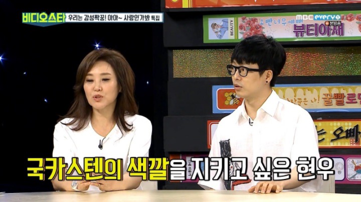 하현우가 자주 듣는 질문 | 인스티즈