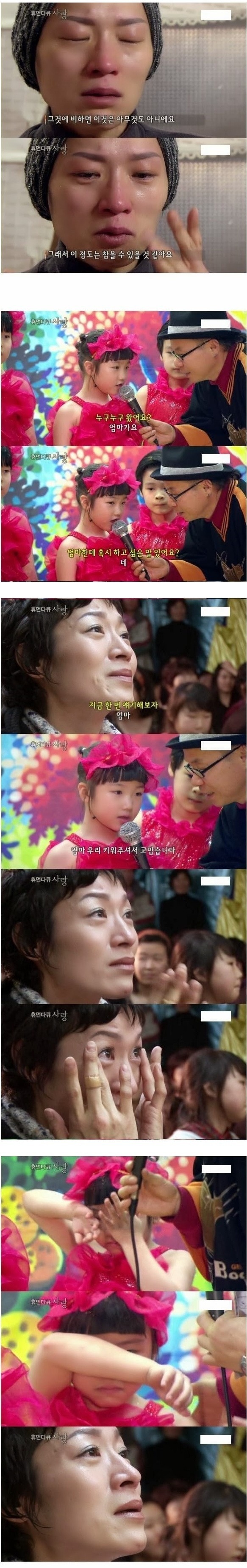 2009년 가장슬픈 이야기 | 인스티즈