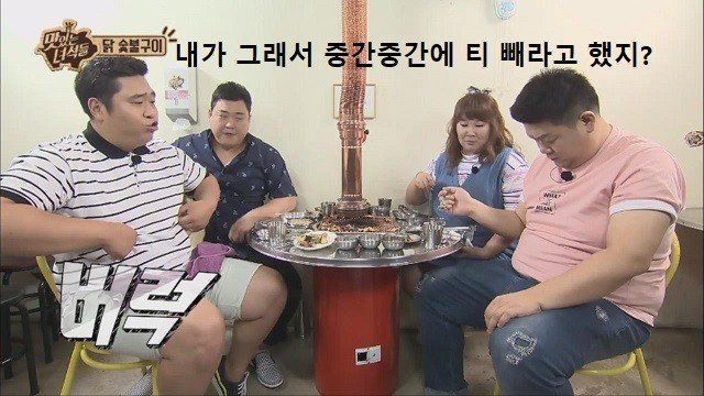 맛있는 녀석들을 실제로 본 사람들의 반응.jpg | 인스티즈