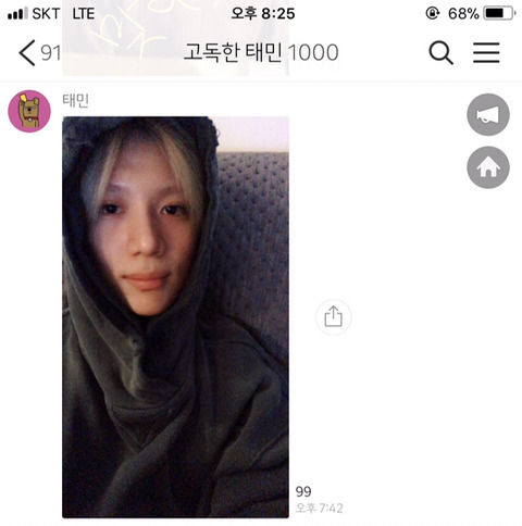 고독한 태민방에 들어온 태민 | 인스티즈