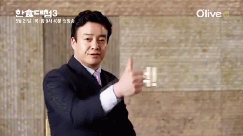 돌판에서 구운 스테이크 | 인스티즈